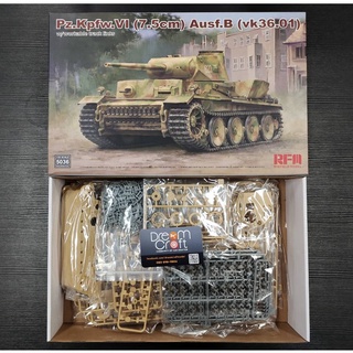 RFM 5036 1/35 Pz.kpfw.VI Ausf.b (vk36.01) w/workable track links (โมเดลรถถัง Model DreamCraft)