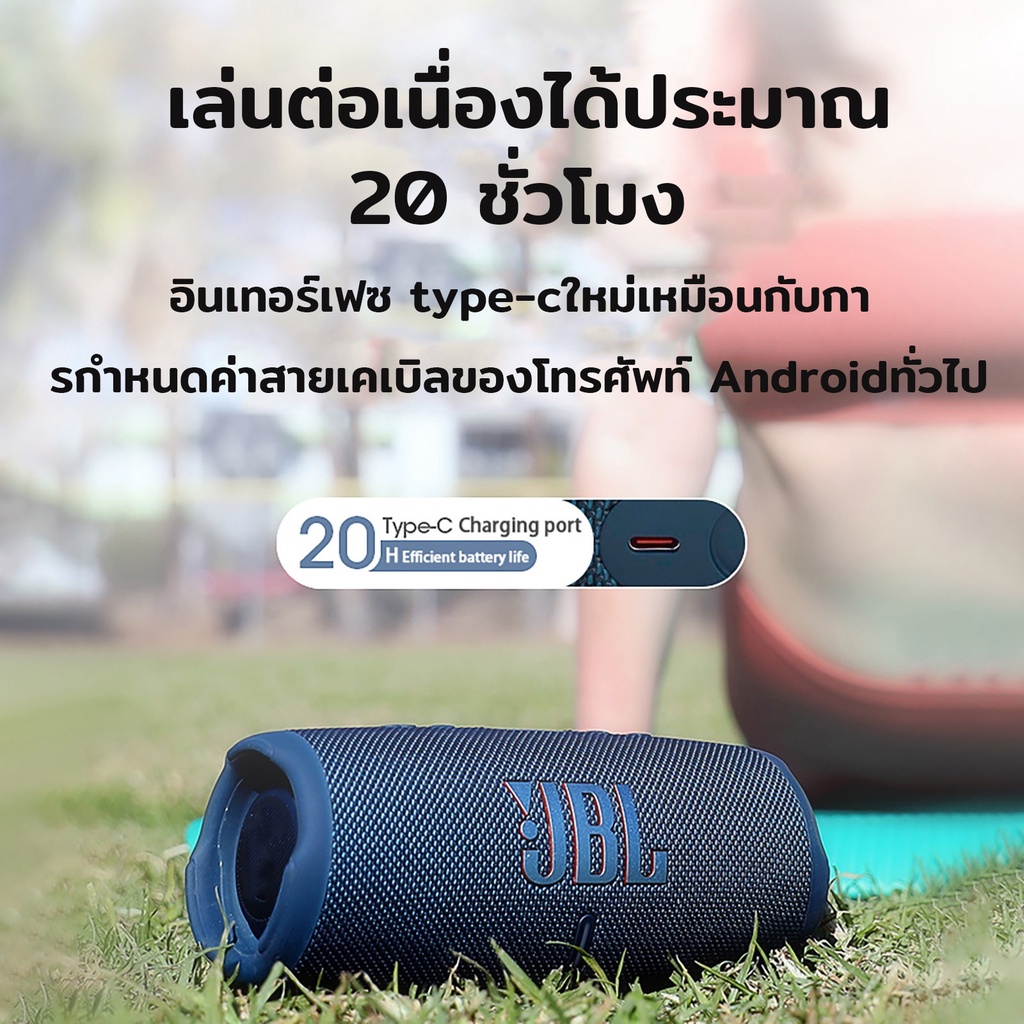 ใหม่【ของอยู่ไทย มีทุกสี ส่งเร็วมาก】ลำโพง Bluetooth JB.L XTREME ลำโพงบรูทูธ เครื่องเสียง ลำโพงบูทูธใหญ่ 10 วัตต์ เบสหนักๆ