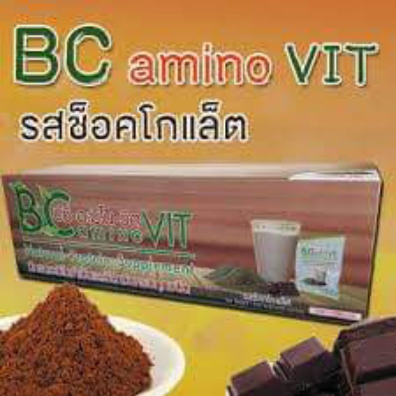 Bc  Amino  Vitโปรตีนจากธรรมชาติ