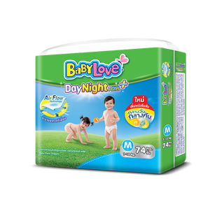 Babylove Daynight(ห่อสีเขียว) แถมฟรีสเปร๋ล้างมือเมื่อซื้อครบ 3ห่อ