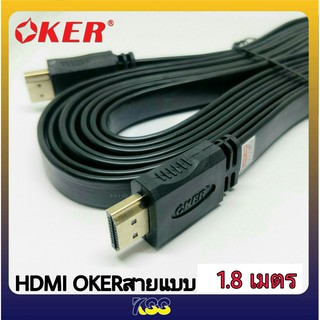 HDMI 1.4 Gold Digital Video Cable HDMI Type a-HDMI Type a ขนาด 1.8 - 5 เมตรยี่ห้อOKER