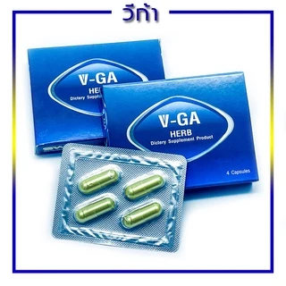 อาหารเสริม VGA วีก้า บรรจุ 4 แคปซูล จัดส่งด่วนทุกวัน ของแท้จากโรงงาน