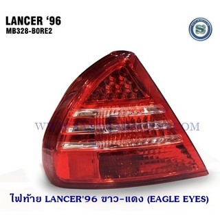 ไฟท้าย MITSUBISHI LANCER 1996 สีขาว-แดง (EAGLE EYES) มิตซูบิชิ แลนเซอร์ 1996