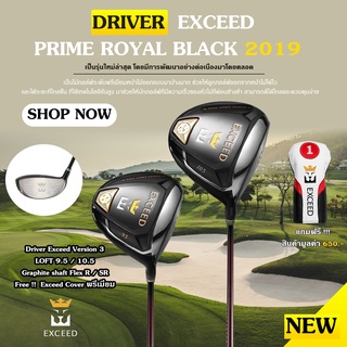 EXCEED Golf Driver EXCEED Prime Royal Black 2020 Edition ไม้กอล์ฟไดรเว่อเอ็กซ์ซี้ด พร้อมปลอกหุ้มสุดดหรู (DEC003)