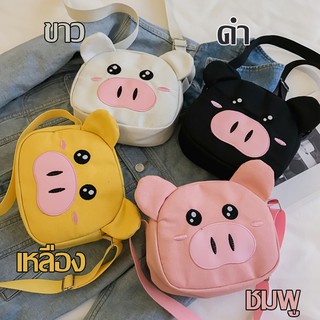 myspacefashion(MY868)กระเป๋าสะพายข้างน้องหมูอู๊ดๆน่ารักมุ้งมิ้ง