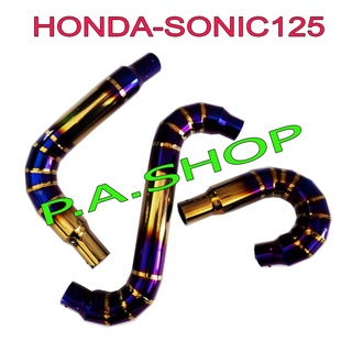 A ท่อ ข้อต่อ หม้อน้ำสแตนเลสแท้สำหรับ HONDA-SONIC125 ใส่หม้อน้ำ CBR สีไทเทเนียม ทอง ตัดลาย งานสุดเทพ