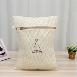 ถุงซักผ้า สีเบจ แบบหนา 2ชั้น ซิปแข็งแรง 30x40cm Washing Bag