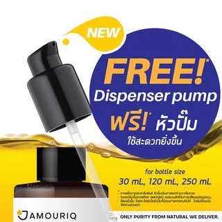 น้ำมันละหุ่ง ออร์แกนิกสกัดเย็น 100% Castor Oil Certified Organic Virgin Cold-Pressed Hexane-Free