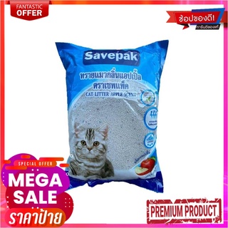 เซฟแพค ทรายแมว กลิ่นแอปเปิ้ล 10 ลิตรSavepak Cat Sand Apple 10L