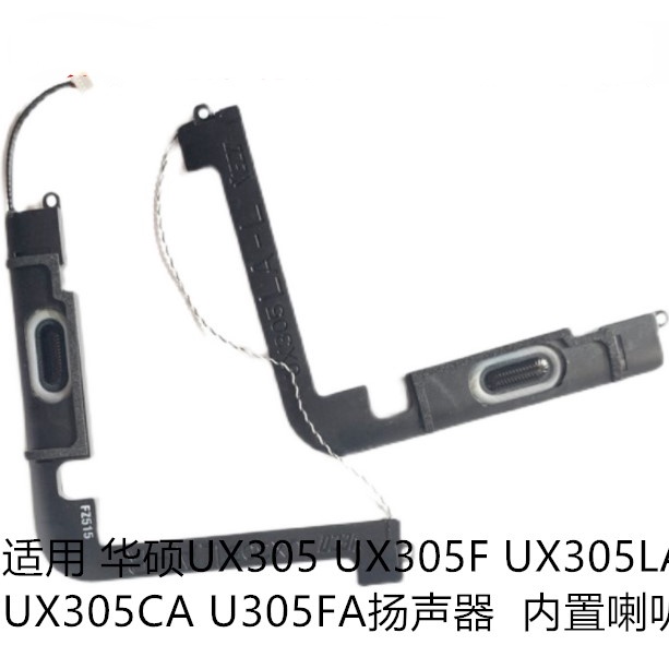 เหมาะสําหรับ Asus UX305 UX305F UX305LA UX305CA U305FA ลําโพงในตัวลําโพง