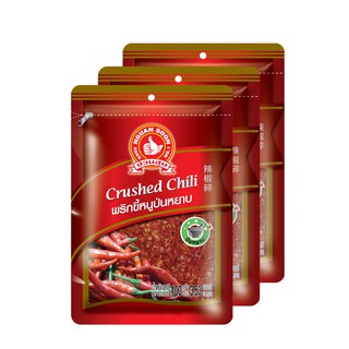 ง่วนสูน พริกขี้หนูป่นหยาบ เผ็ดมาก 100 g x3 ซอง Crushed Hot Chili