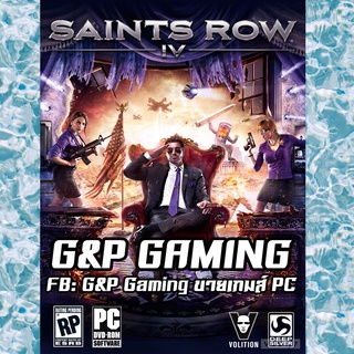 [PC GAME] แผ่นเกมส์ Saints Row 4 PC