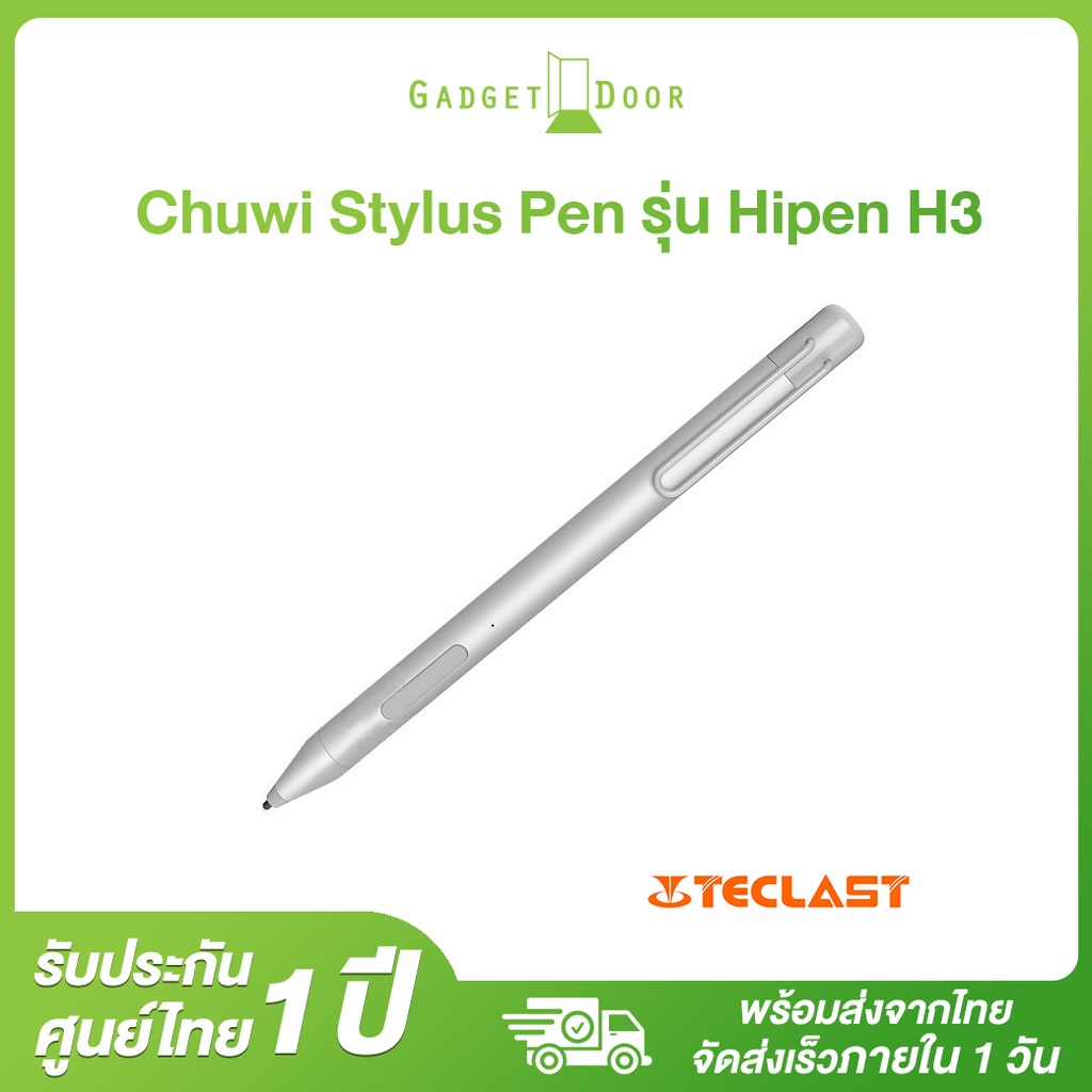 Chuwi StylusPen ปากกาสไตลัส รุ่น HiPen H3 สำหรับรุ่น Chuwi Hi10 X ,Hi9 Plus ,Hi12 ,Hi13 ,Surbook ,Minibook Core-M3-8100Y