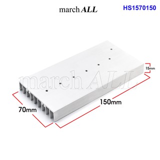 march ALL ซิงค์ แอมป์ 741 AMP 2.1CH ขนาด 15x70x150mm