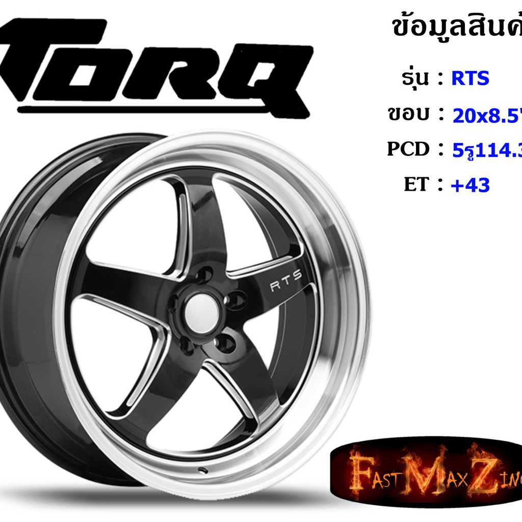 TORQ Wheel RTS ขอบ 20x8.5" 5รู114.3 ET+43 สีBKL ล้อแม็ก ทอล์ค torq20 แม็กรถยนต์ขอบ20