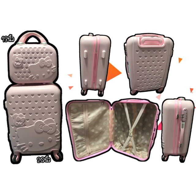 กระเป๋าเดินทางล้อลากลายคิตตี้สีชมพู 20นิ้ว⚠️แถมฟรีใบเล็ก13นิ้ว🛫
