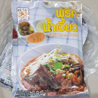 พริกน้ำเงี้ยวชนิดผัดสำเร็จตราแม่น้อย 500 กรัม (Chili Bean Paste MAE NOI)