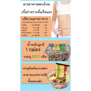 เส้นพาสต้าผัก5สี เส้นบะหมี่ผัก เส้นนุ่มหนึบหนับ 1กล่องใหญ่ 600กรัม