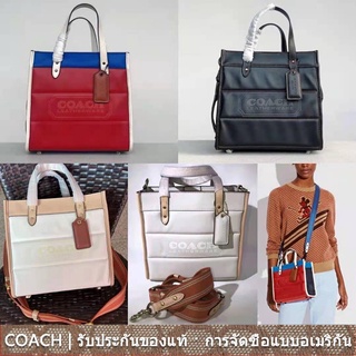 us นำเข้า⭐️ Coach C6852 C6958 C6847 ผู้หญิง ใหม่ ควิลท์และป้ายเข้าชุดกัน สี FIELD tote/กระเป๋าหูหิ้ว/ กระเป๋าสะพายข้าง