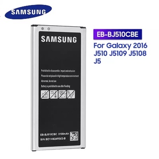 Samsung แบตเตอรี่ทดแทน EB-BJ510CBE สำหรับ Samsung GALAXY J5 2016รุ่น J5109 J5108 J5 SM-J510 EB-BJ510CBC 3100MAh