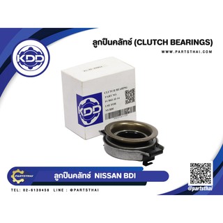 ลูกปืนคลัทช์ ยี่ห้อ KDD ใช้สำหรับรุ่นรถ NISSAN BDI (FCR62-32-14)