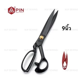 กรรไกรตัดผ้าเคลือบดำPIN-8-9-10-11-12นิ้ว สแตนเลส ขนาด (แถมกรรไกรตัดเศษด้าย)