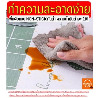 🔥ส่งฟรี🔥ผ้าปูโต๊ะ สไตล์มินิมอล wanna (มีให้เลือก11ลาย)