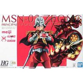 HG HGUC 1/144 MSN-02 Zeong Meiji Almond Chocolate Original Color - กันดั้ม กันพลา Gundam Gunpla NJ S