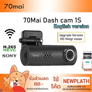 กล้องติดรถยนต์ 70mai 1S Smart Dash Cam 1080P HD Night Vision G-sensor, A400 Global version.