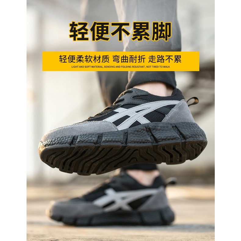 Safety Shoes รองเท้าเซฟตี้หัวเหล็ก ผู้ชาย ผู้หญิง แฟชั่น SAT-2023