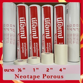 **แบ่งขาย** NEOTAPE P0R0US นีโอเทป ผ้าล็อค ม้วนเปลือย สำหรับนักกีฬา [17047/17044/17045/17046]