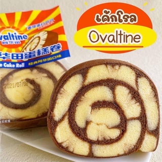 พร้อมส่ง ‼️‼️เค้กโรล Ovaltine นำเข้า