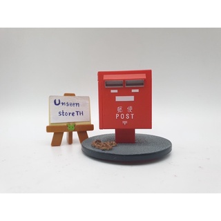 Japanese mail box model