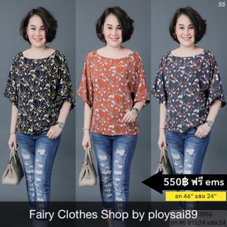 BB3563 เสื้อทีเชิ้ตคลาสสิคพิมพ์ลายใบไม้ คอลเลคชั่นสุดหรู สไตล์ซาร่า