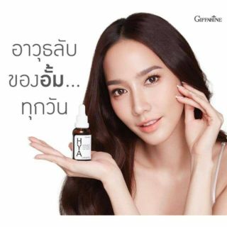 ส่งฟรี##ไฮยา อินเทนซีฟ ไวท์เทนนิ่ง พรี-ซีรั่ม  กิฟฟารีน