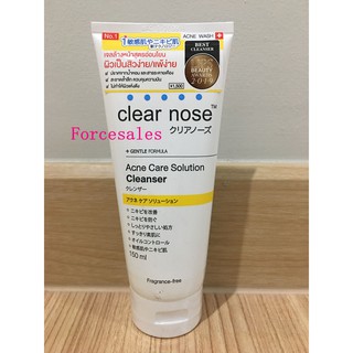 Clear nose Acne Care Solution Cleanser 150ml เจลล้างหน้าสูตรอ่อนโยน สำหรับดูแลผิวที่มีปัญหาเรื่องสิว