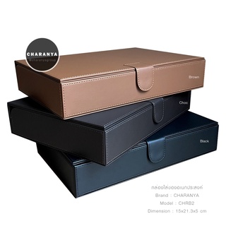 ส่งฟรี!! กล่องหนังใส่ของอเนกประสงค์ เกรดพรีเมี่ยม Leather Premuim Box ใช้เป็นกล่องสำหรับใส่ของขวัญได้