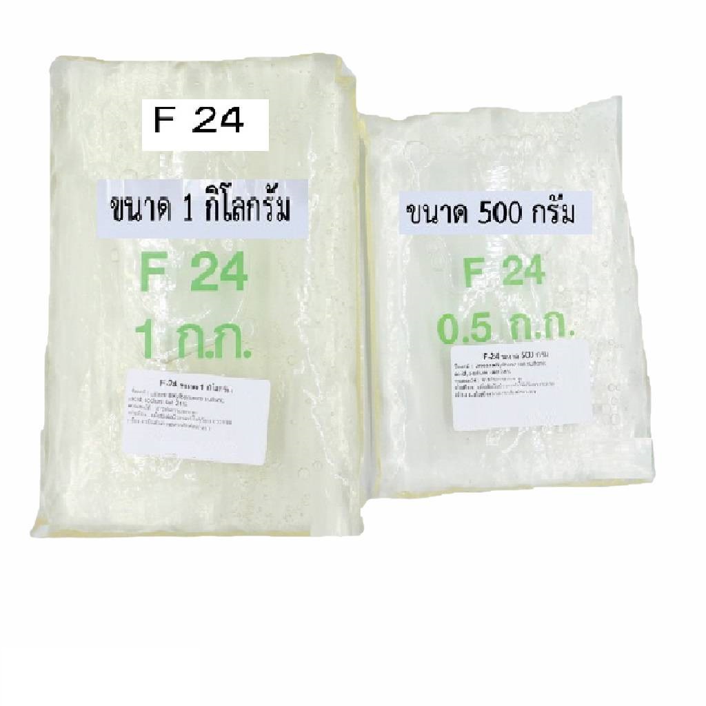 F24 หรือLas-24 สารขจัดคราบ24%  เป็นสารขจัดคราบฝังแน่น ใช้เป็นสารหลักในน้ำยาล้างจาน,ซักผ้า,น้ำยาเช็ดถ