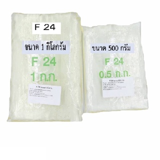 F24 หรือLas-24 สารขจัดคราบ24%  เป็นสารขจัดคราบฝังแน่น ใช้เป็นสารหลักในน้ำยาล้างจาน,ซักผ้า,น้ำยาเช็ดถูพื้น อื่นๆ