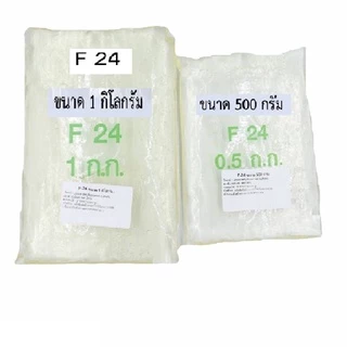 F24 หรือLas-24 สารขจัดคราบ24% เป็นสารขจัดคราบฝังแน่น ใช้เป็นสารหลักในน้ำยาล้างจาน,ซักผ้า,น้ำยาเช็ดถูพื้น อื่นๆ