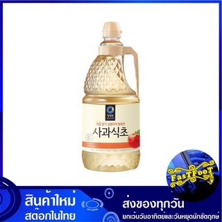 น้ำส้มสายชูหมักจากแอปเปิ้ล 1.8 ลิตร ชองจองวอน Chung Jung Won Apple Vinegar น้ำส้มสายชู น้ำส้มสายชูหมัก เครื่องปรุง เครื่