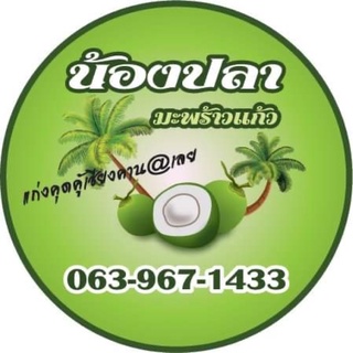 รับทำสติ๊กเกอร์โลโก้ ตกแผ่นละ 35-40฿ ขนาดA6 คมชัดที่สุดในไทย(ขายยก ตรม.)