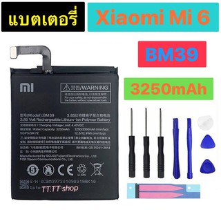 แบตเตอรี่ เดิม Xiaomi Mi 6 BM39 3350mAh พร้อมชุดถอด+แผ่นกาวติดแบต