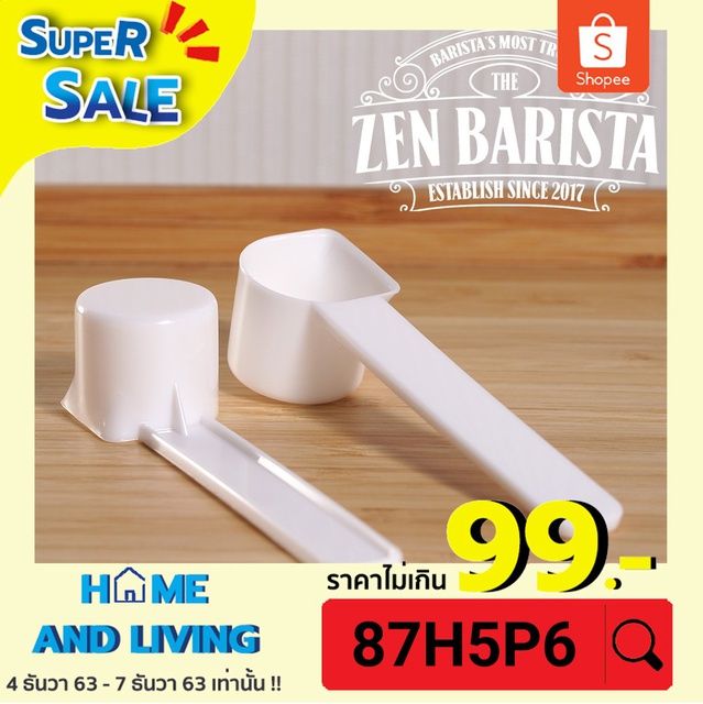 [Easy E-Receipt] ช้อนตวงตักกาแฟอย่างดี งานเกาหลี ฟู๊ดเกรด สะอาด แข็งแรง แพคในถุงพลาสติกอย่างดี จำนวน 5 ชิ้น