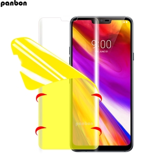 Lg G8 G8X G7 ThinQ G6 G5 LG G7 One ฟิล์มไฮโดรเจลนิ่ม กันรอยหน้าจอ 3D เต็มจอ