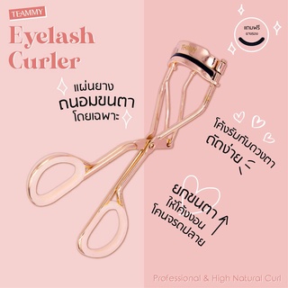 ที่ดัดขนตา TEAMMY Eyelash Curler ดัดขนตาสุดลักชูรี่ส์ สีชมพูโรสโกลด์