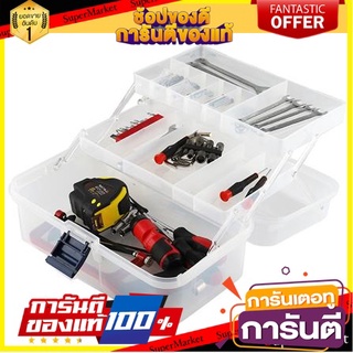 🎯Mini Home🎯  กล่องเครื่องมือ DIY HL3059 แบรนด์ MATALL 🛺💨