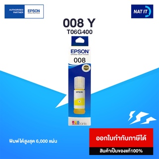 หมึกเติม EPSON 008 Y สีเหลือง ขนาด 70ml. ของแท้100%