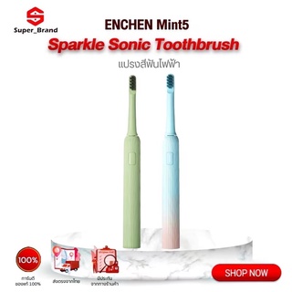 Enchen Electric Toothbrush Mint 5 แปรงสีฟันไฟฟ้า กันน้ำ IPX7