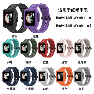 สําหรับ Redmi watch 2 lite สายนาฬิกาข้อมือซิลิโคน ขาวดํา สายรัดข้อมือในตัว